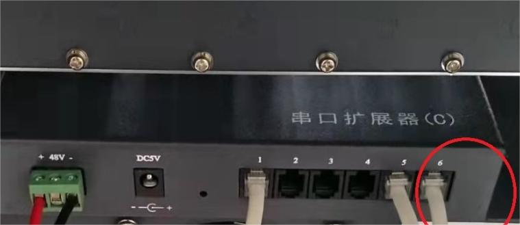 黑色串口扩展器B型或C型图